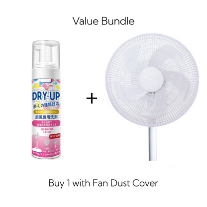 🌀 Fan cleaner spray – no dismantling. Foam melts dust. Works on all fans! 🧼✨