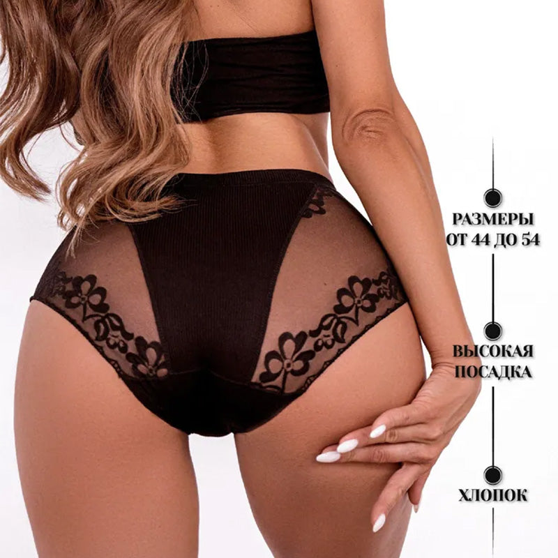 👙Sexy women's underwear🤩Floral lace-Netzstoff🏝️Leicht and breathable👙